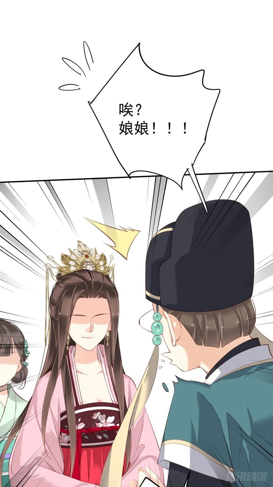 《鸡汤皇后》第一百七十七章 第10页