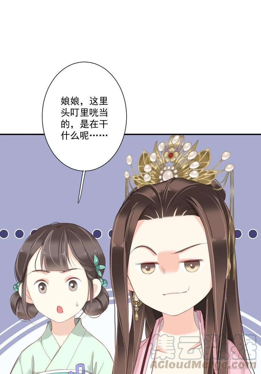 《鸡汤皇后》第一百七十七章 第17页