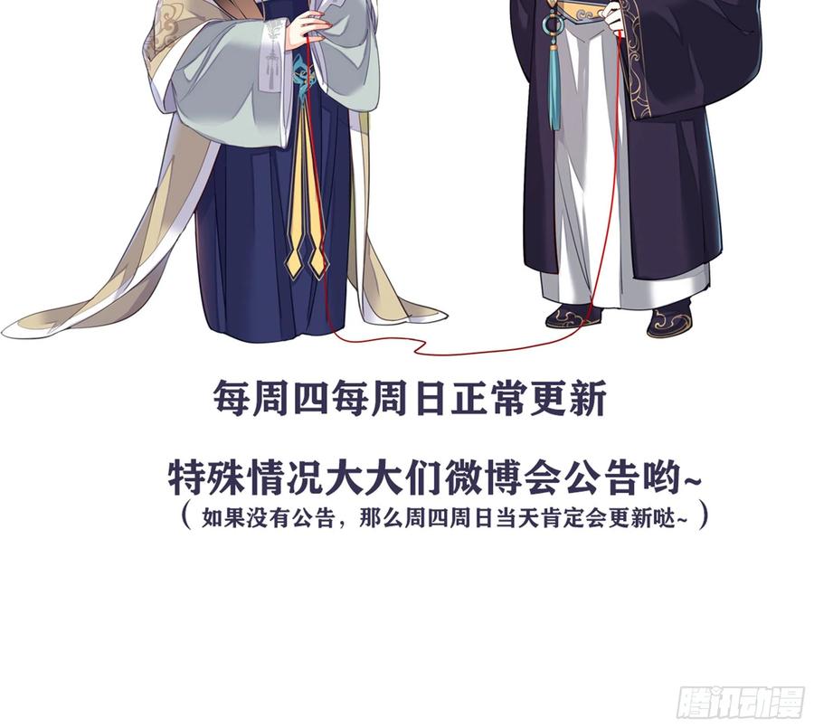 《鸡汤皇后》第一百七十七章 第40页