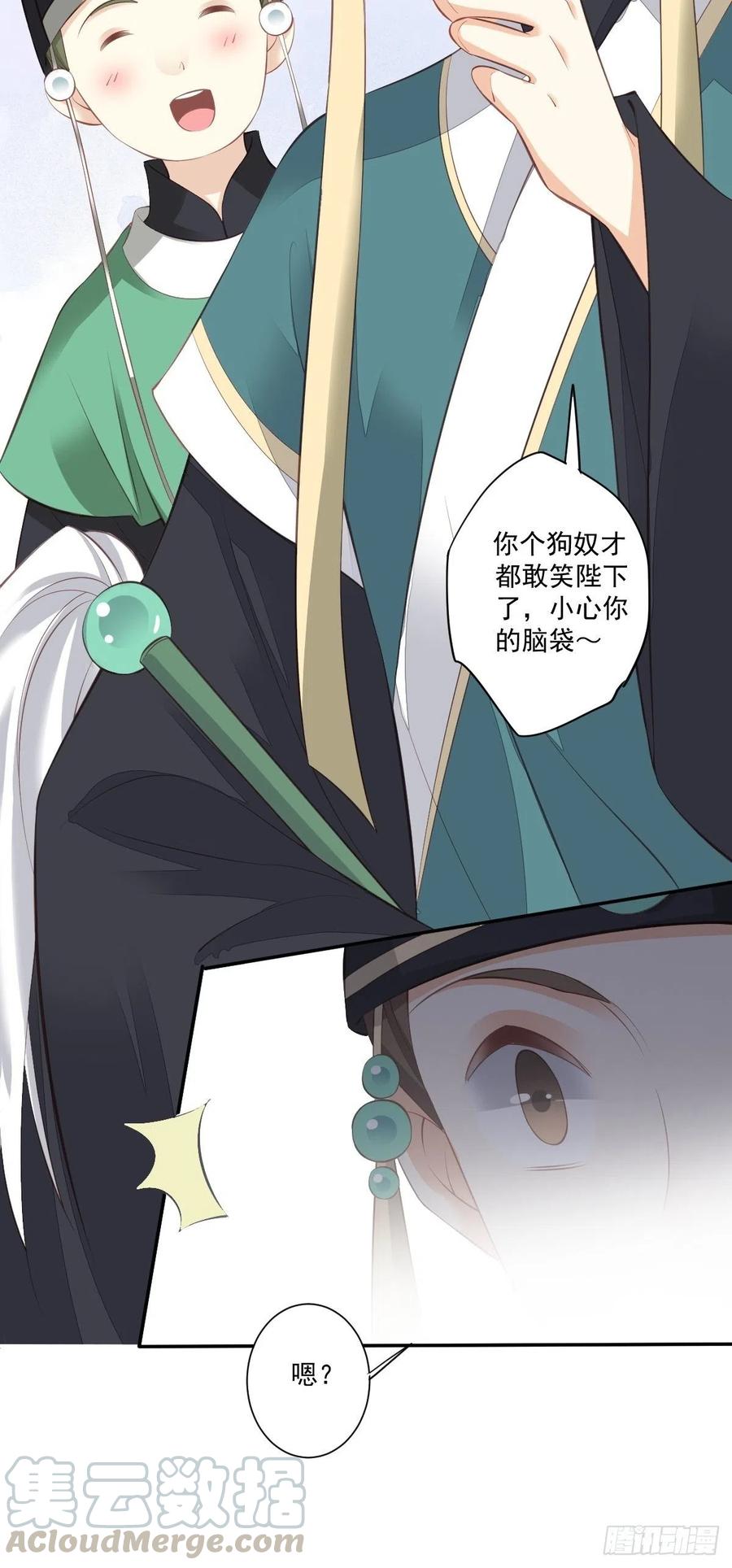 《鸡汤皇后》第一百七十七章 第9页