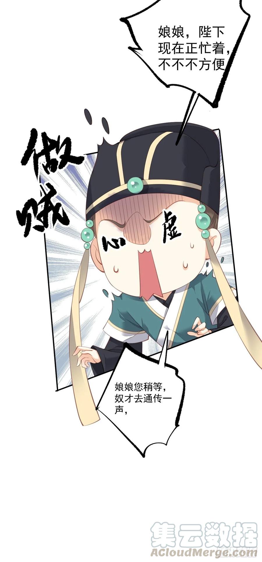 《鸡汤皇后》第一百七十七章 第13页