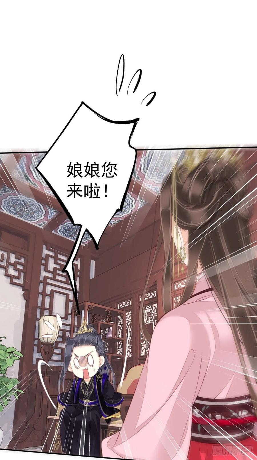 《鸡汤皇后》第一百七十七章 第20页