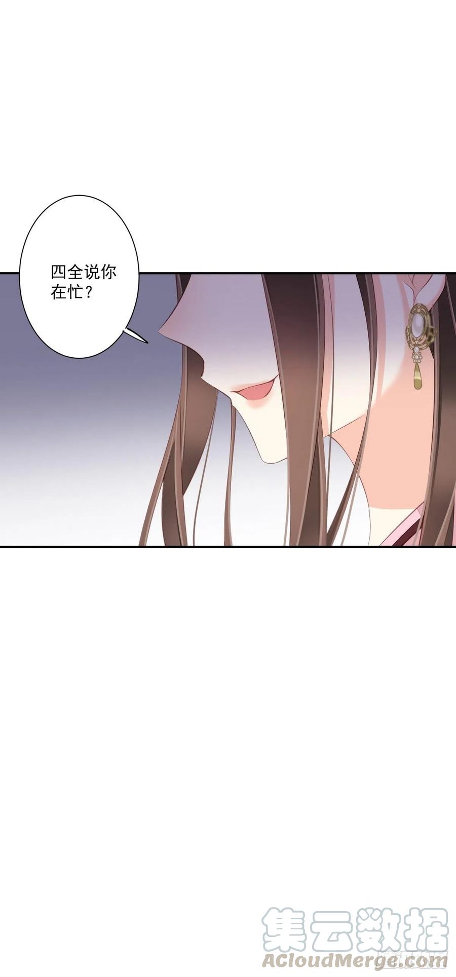 《鸡汤皇后》第一百七十七章 第23页