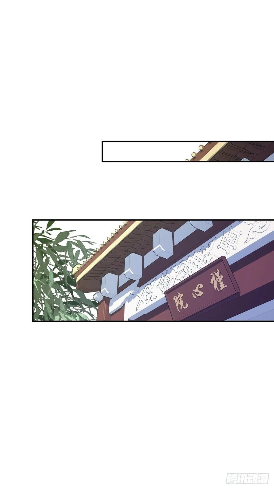 《鸡汤皇后》第一百七十七章 第2页
