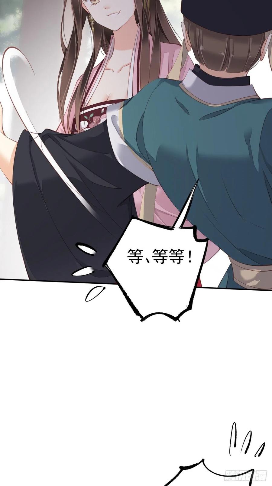 《鸡汤皇后》第一百七十七章 第12页