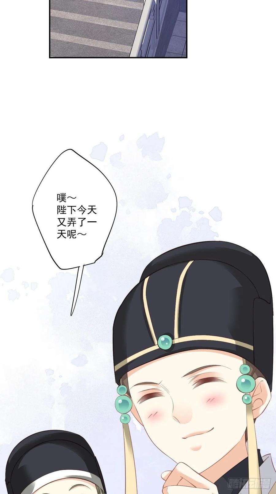 《鸡汤皇后》第一百七十七章 第8页