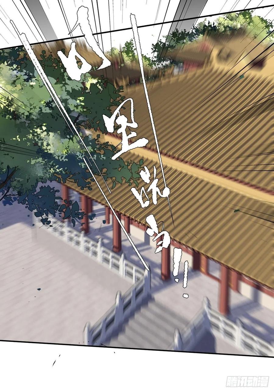 《鸡汤皇后》第一百七十七章 第16页