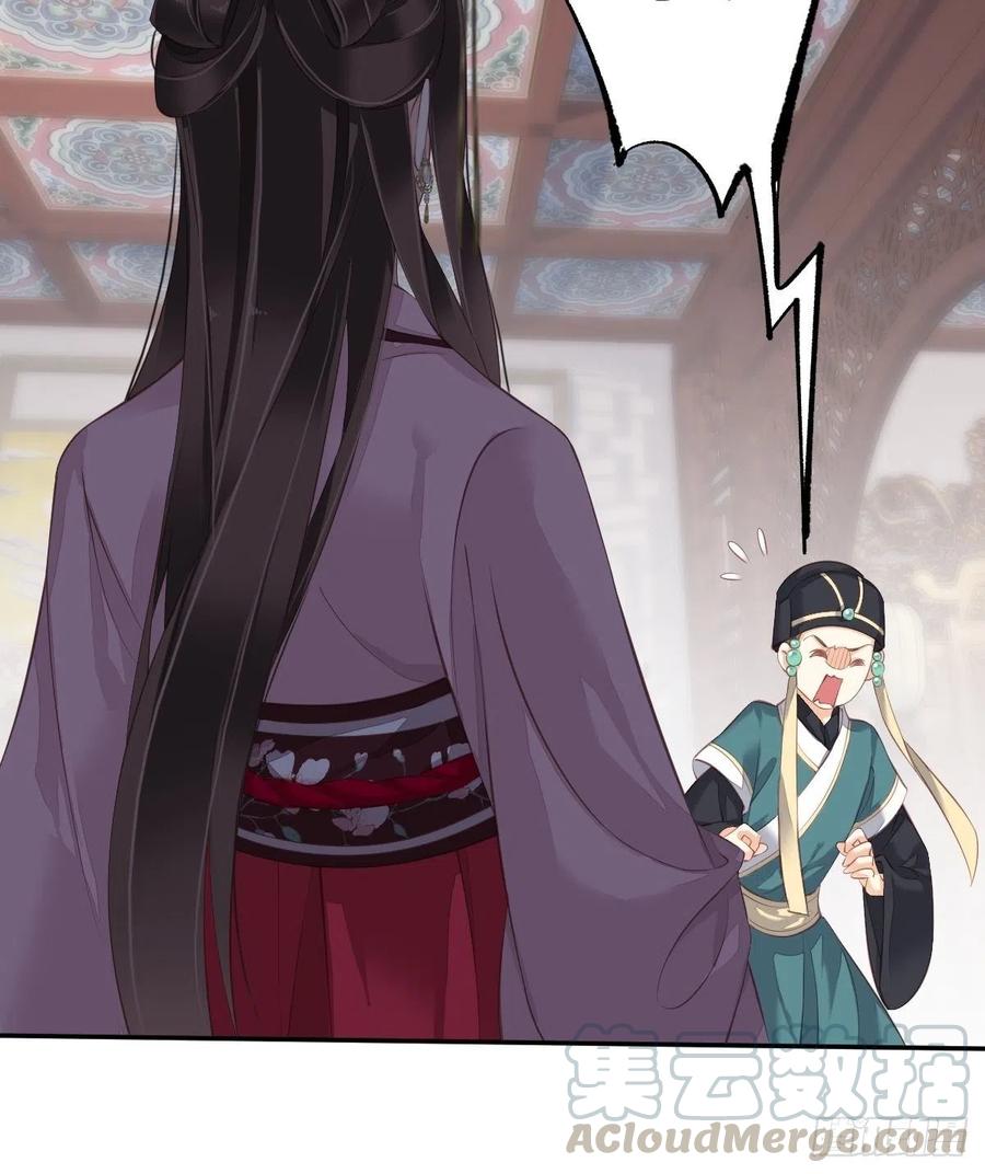 《鸡汤皇后》第一百七十七章 第19页