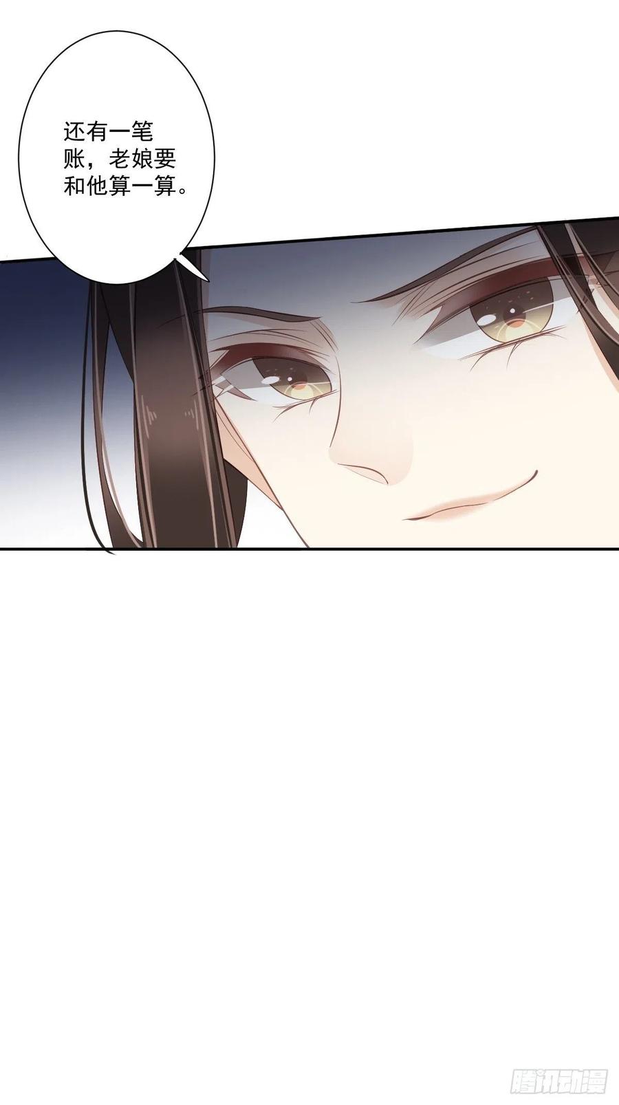 《鸡汤皇后》第一百七十七章 第6页