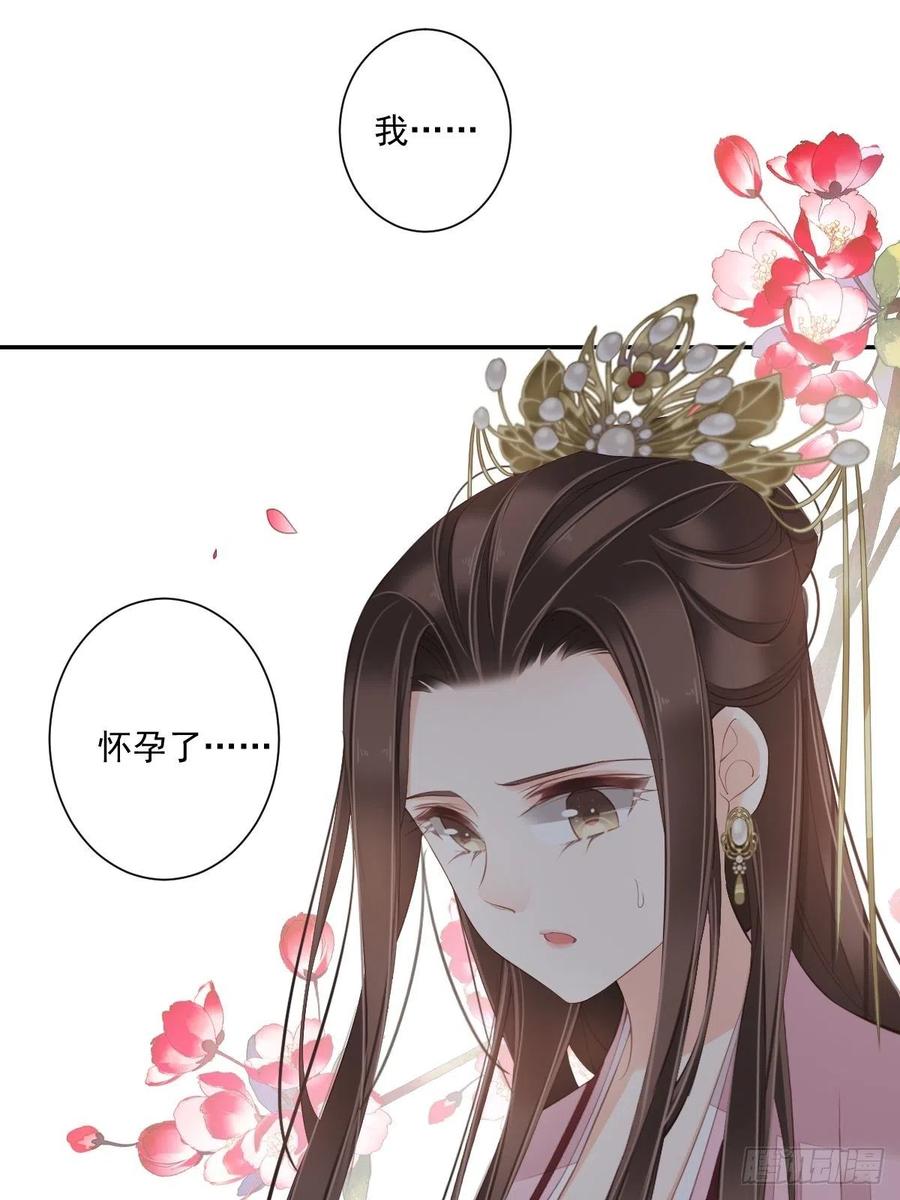 《鸡汤皇后》第一百七十八章 第32页