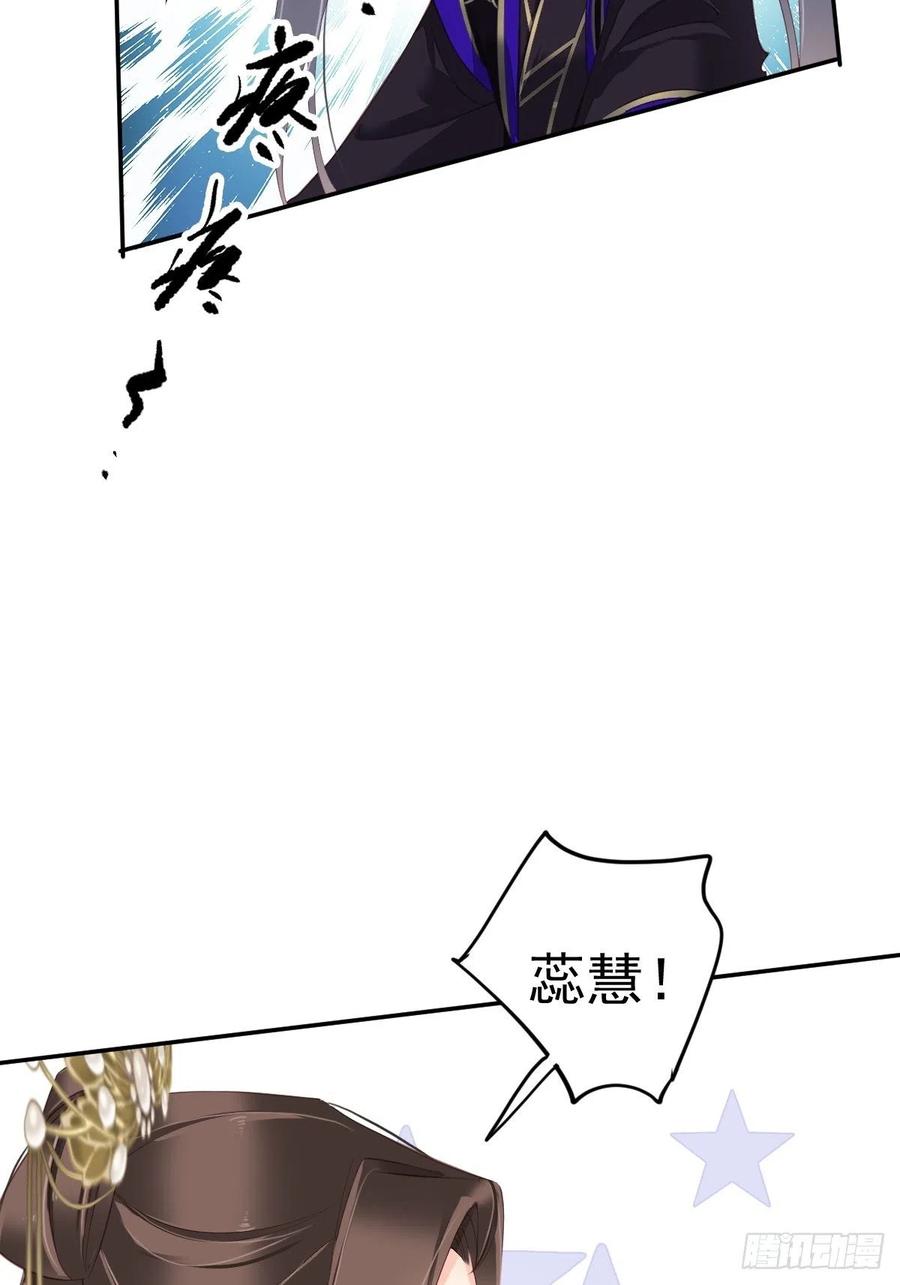 《鸡汤皇后》第一百七十八章 第16页