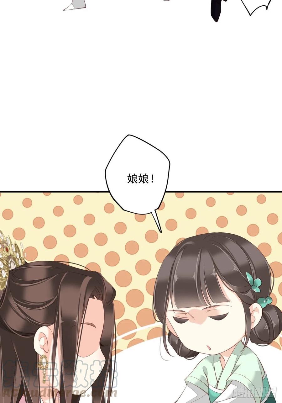 《鸡汤皇后》第一百七十八章 第19页