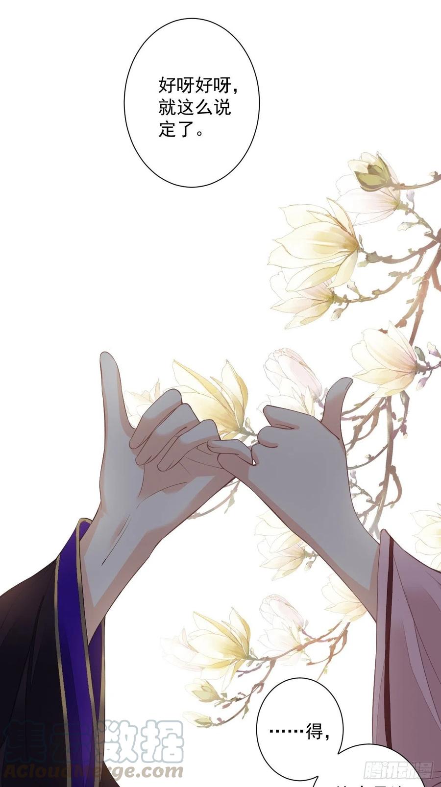 《鸡汤皇后》第一百七十八章 第9页