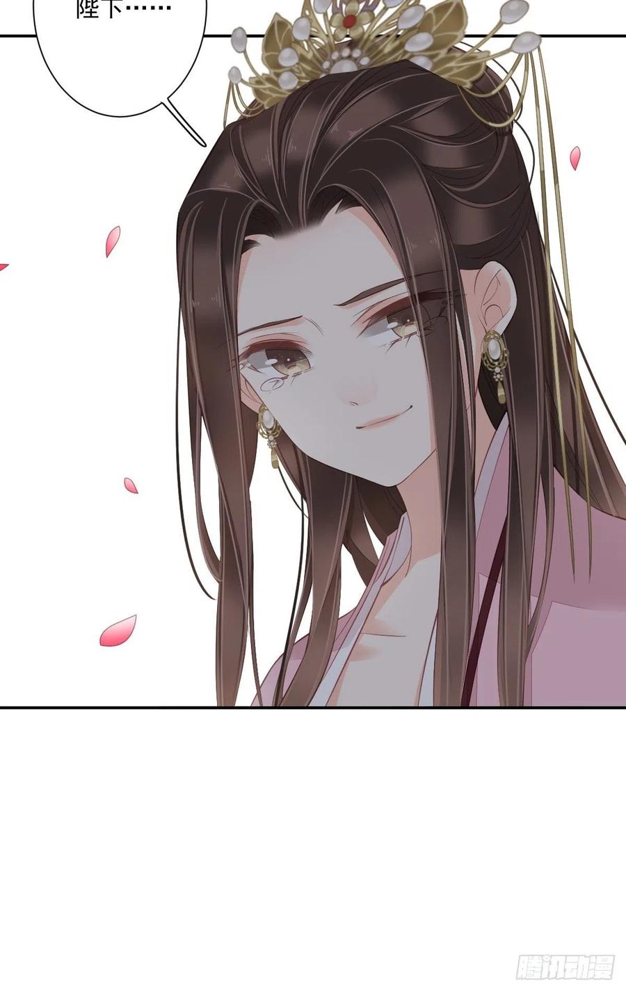 《鸡汤皇后》第一百七十八章 第38页