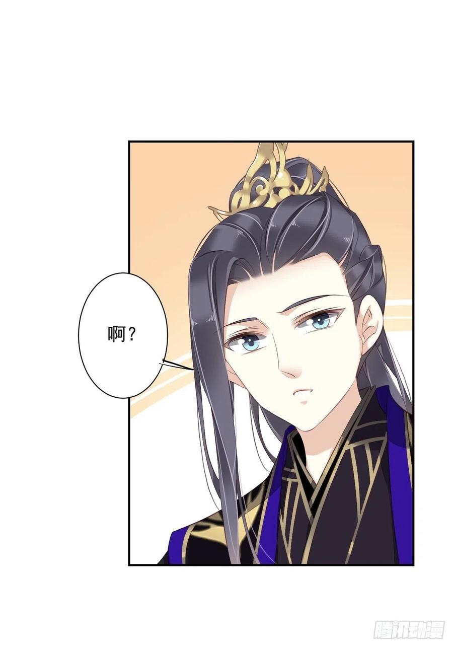 《鸡汤皇后》第一百七十八章 第12页