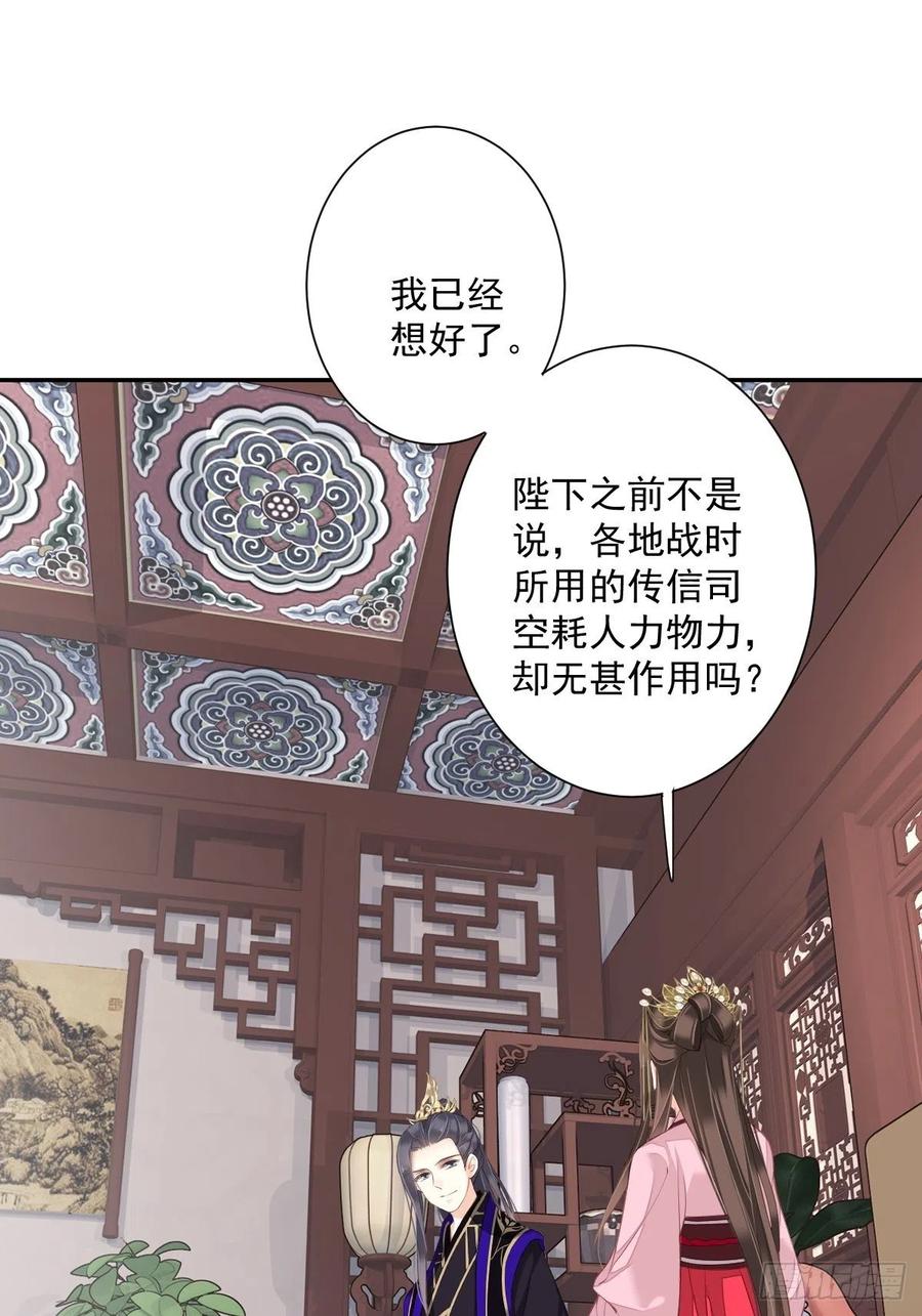 《鸡汤皇后》第一百七十八章 第2页