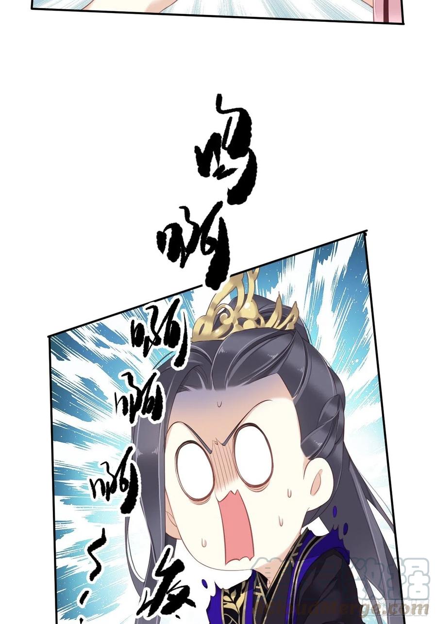 《鸡汤皇后》第一百七十八章 第15页