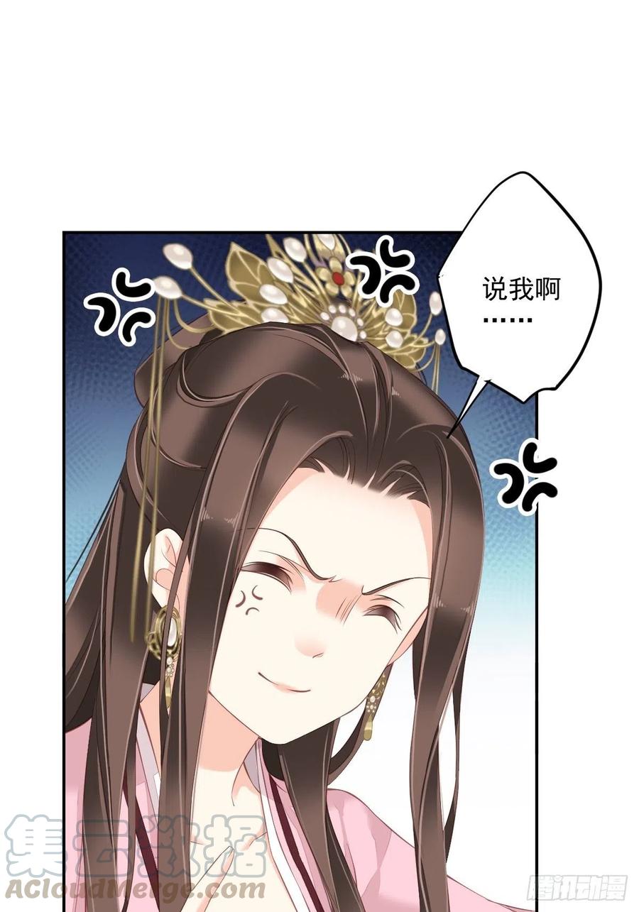 《鸡汤皇后》第一百七十八章 第13页