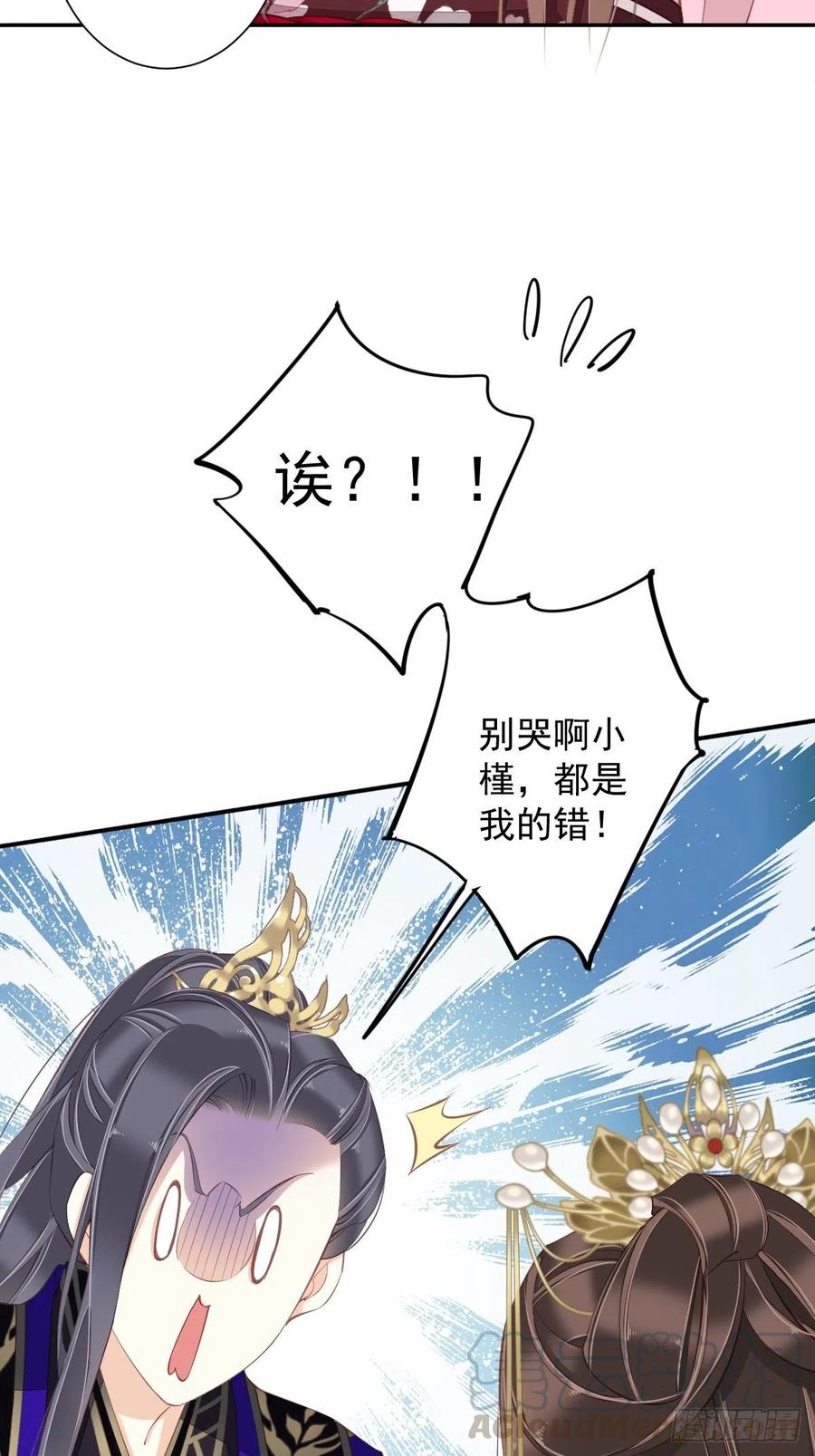 《鸡汤皇后》第一百七十八章 第25页