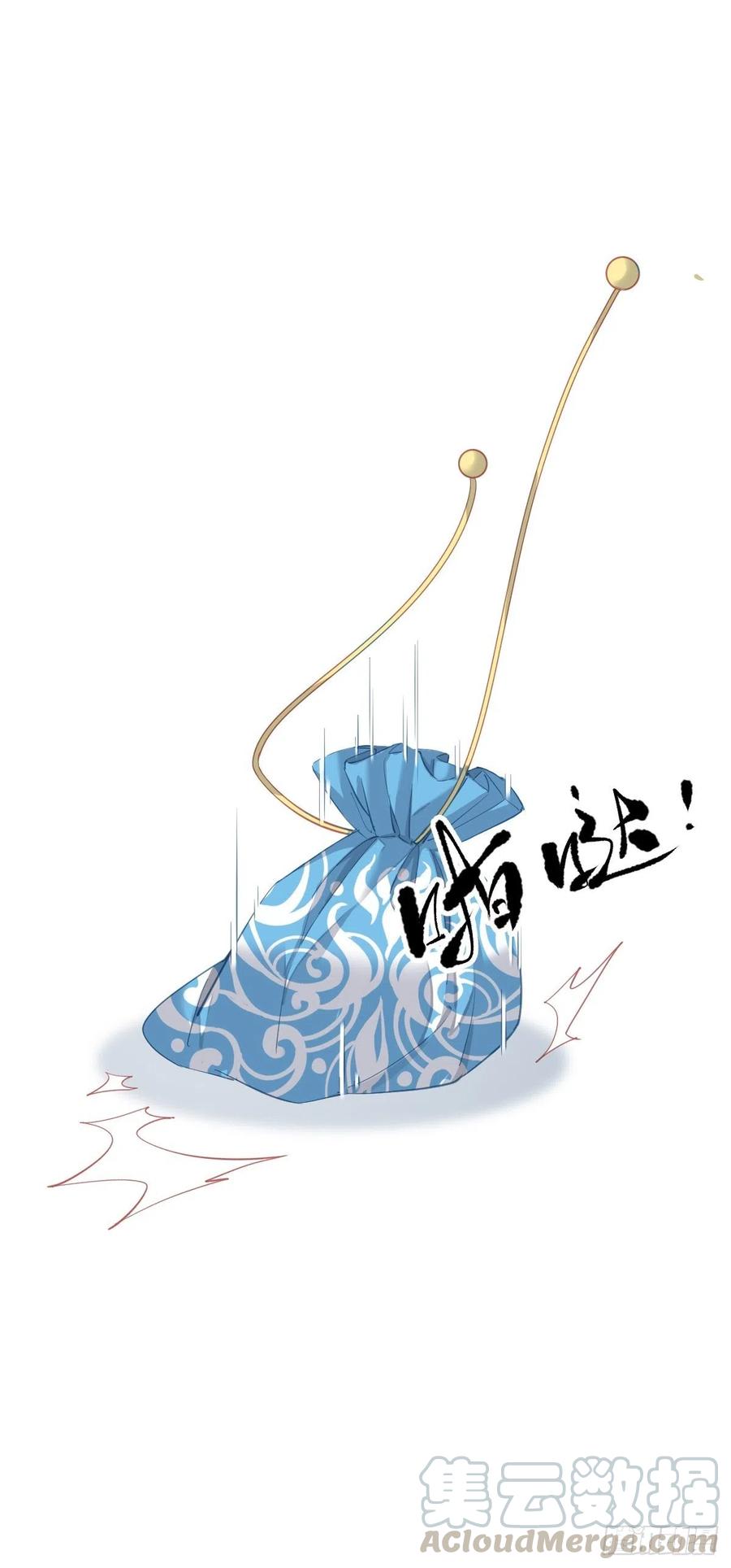 《鸡汤皇后》第一百七十八章 第31页