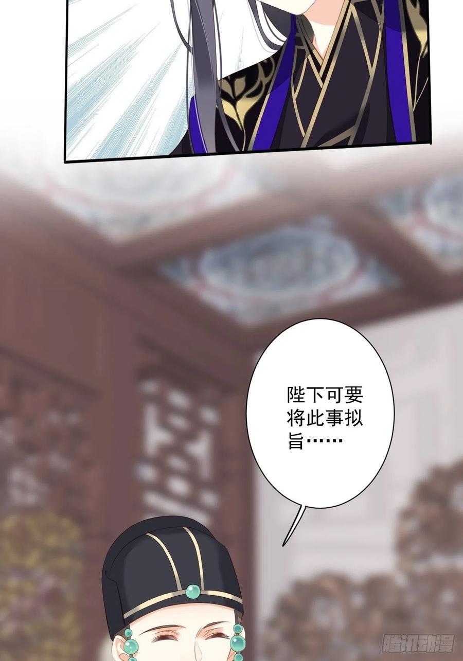 《鸡汤皇后》第一百七十八章 第6页