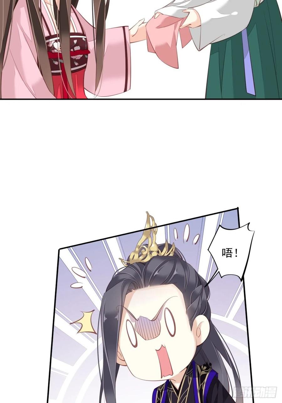 《鸡汤皇后》第一百七十八章 第20页
