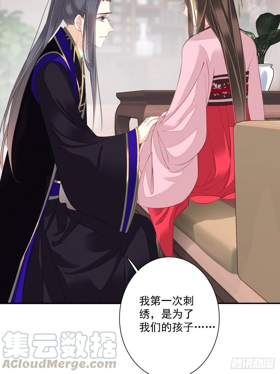 《鸡汤皇后》第一百七十八章 第35页