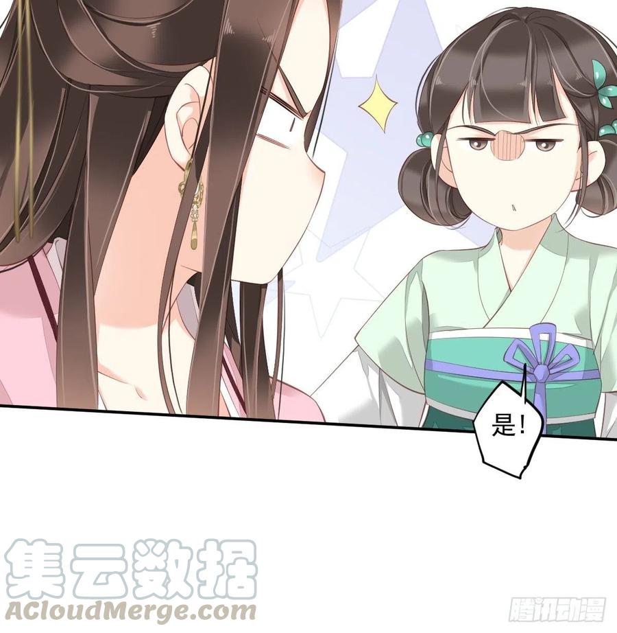 《鸡汤皇后》第一百七十八章 第17页