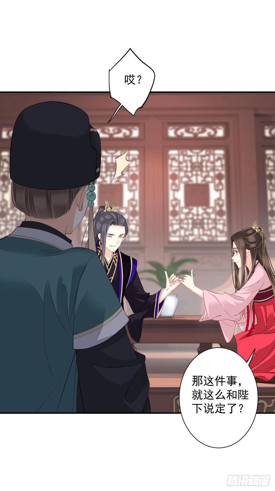 《鸡汤皇后》第一百七十八章 第8页