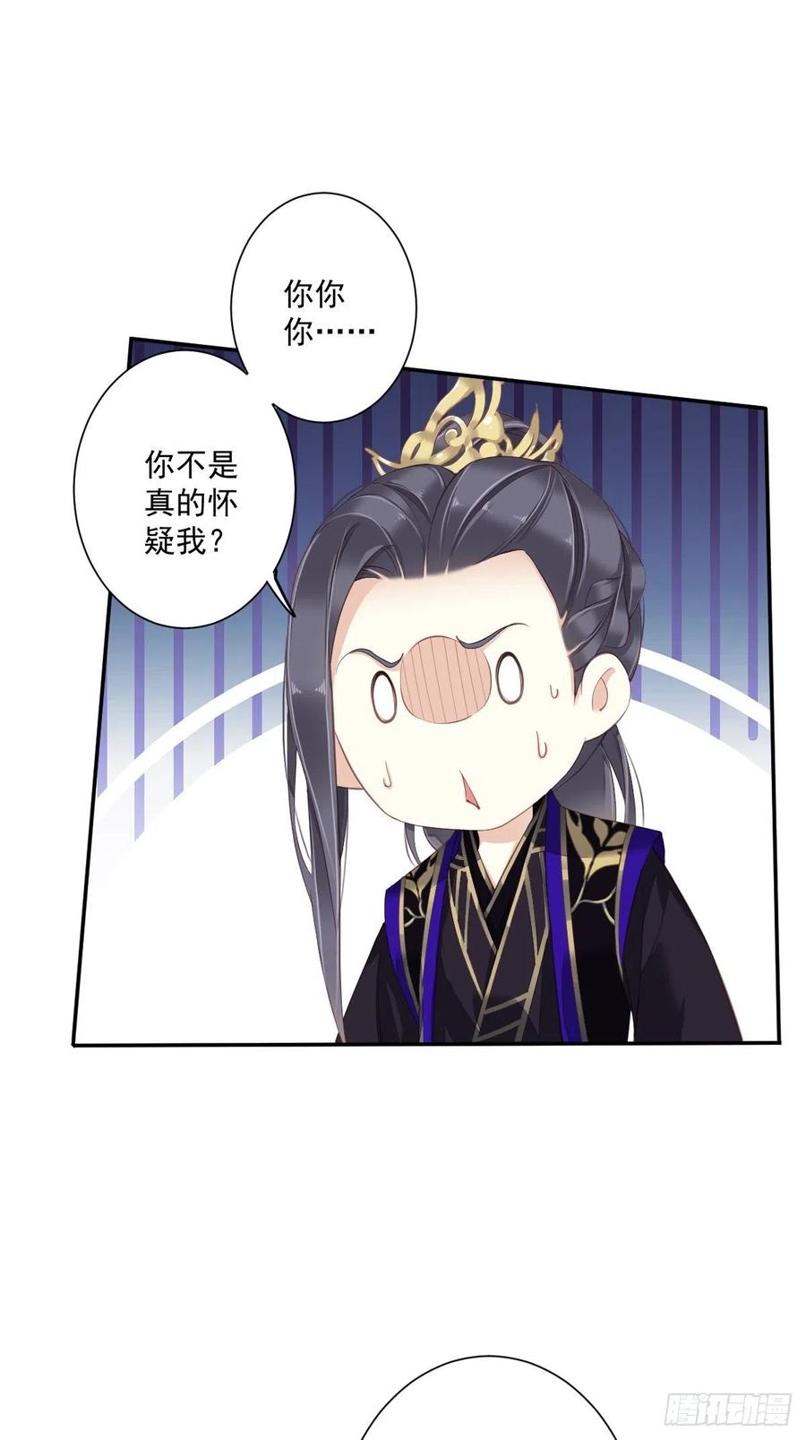 《鸡汤皇后》第一百七十八章 第28页