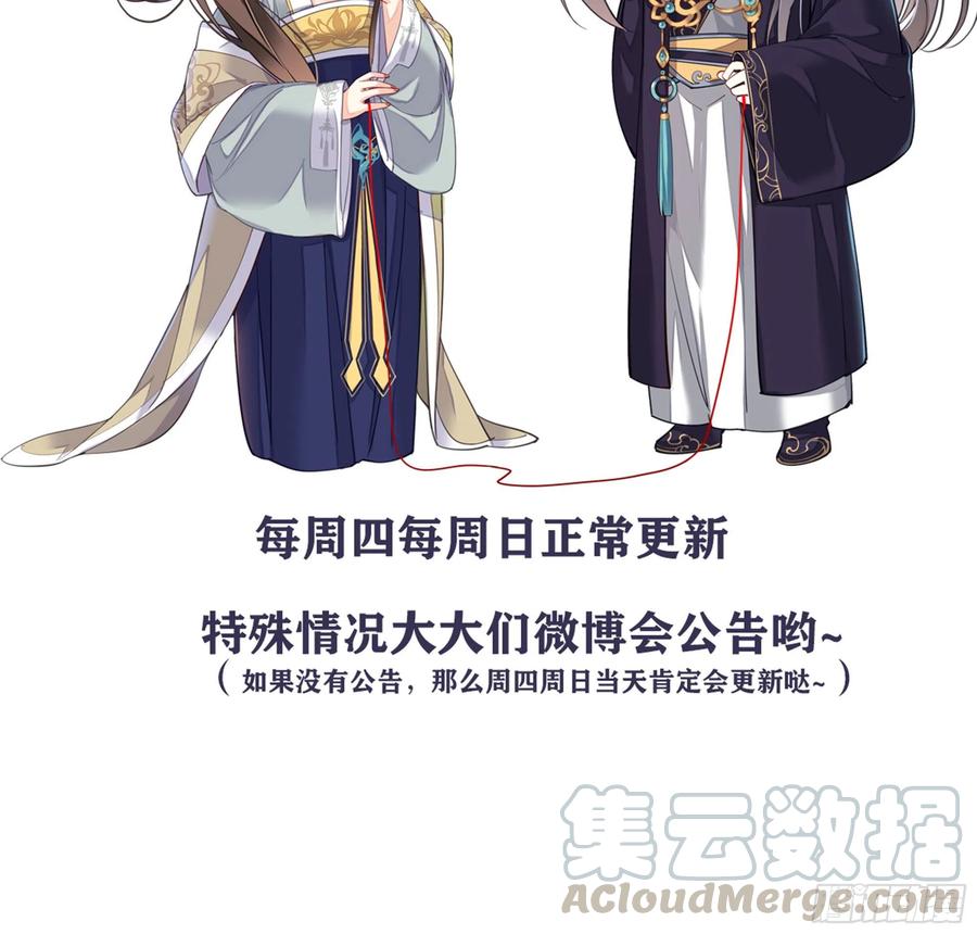 《鸡汤皇后》第一百七十八章 第41页