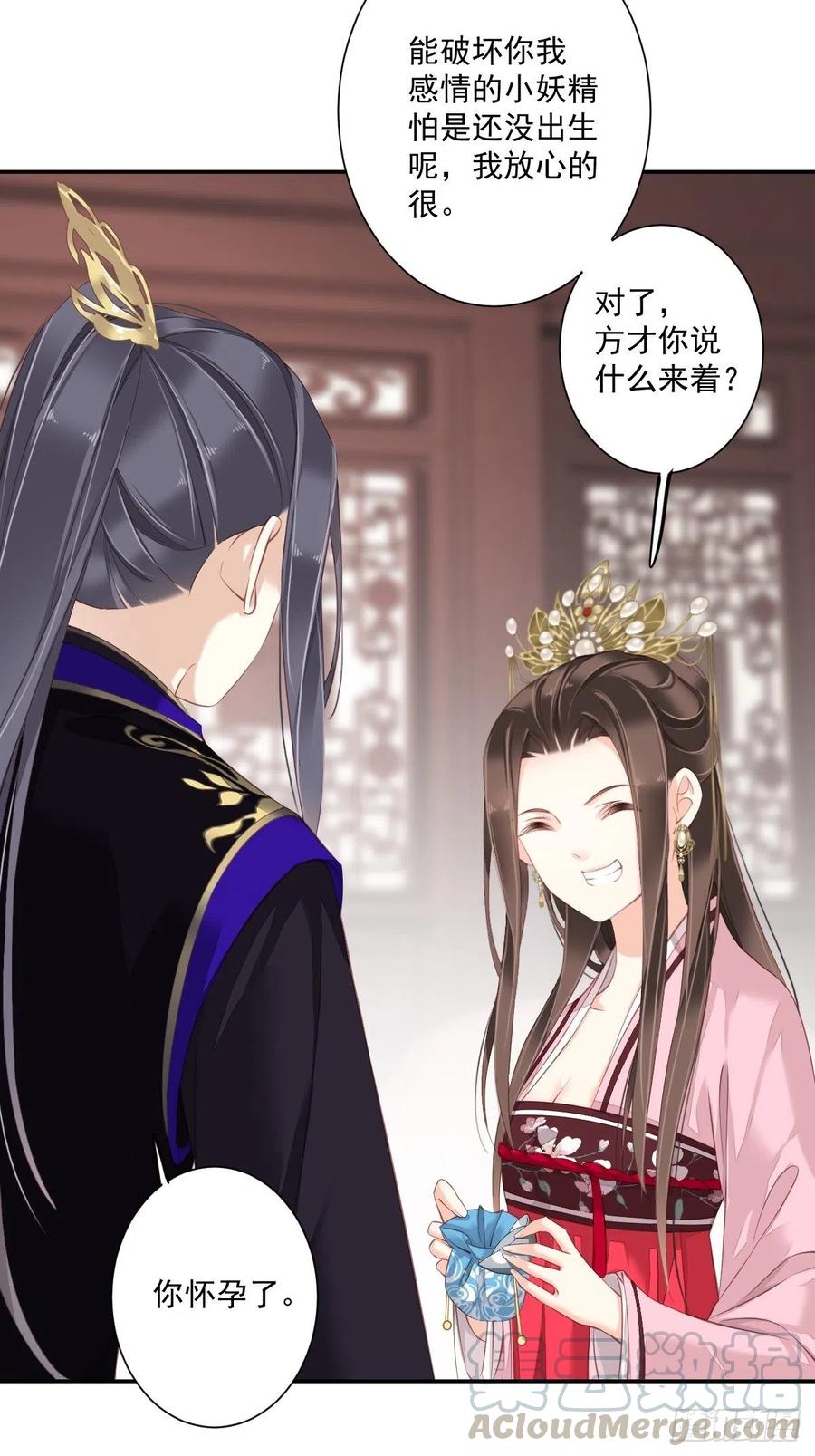《鸡汤皇后》第一百七十八章 第29页