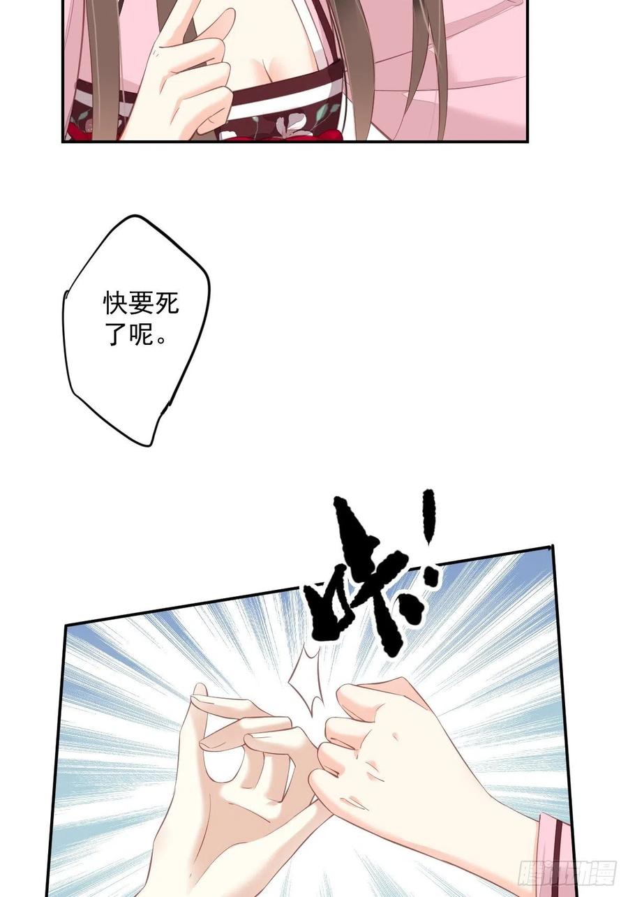《鸡汤皇后》第一百七十八章 第14页