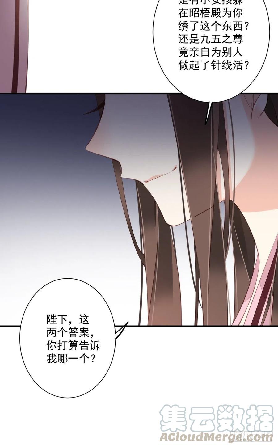 《鸡汤皇后》第一百七十八章 第23页