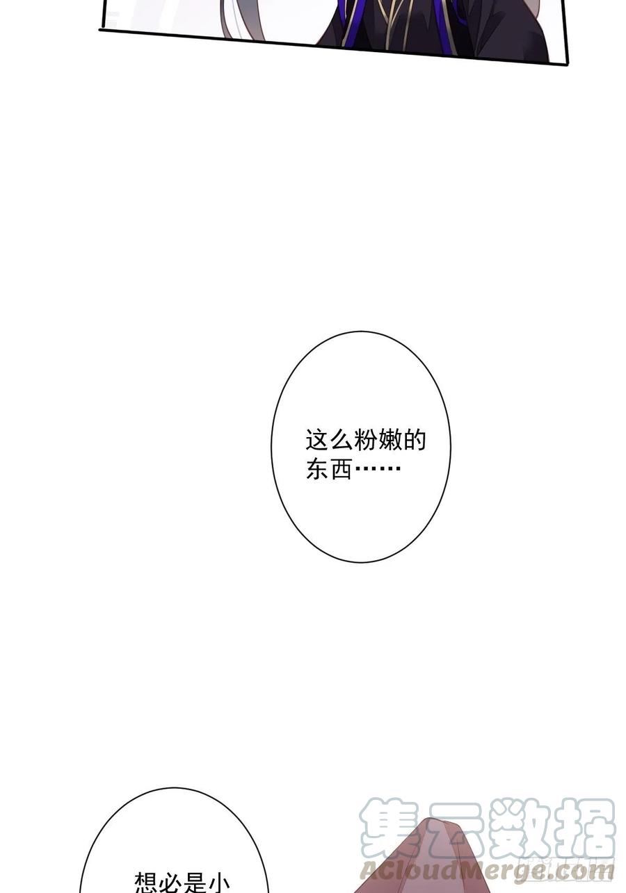 《鸡汤皇后》第一百七十八章 第21页