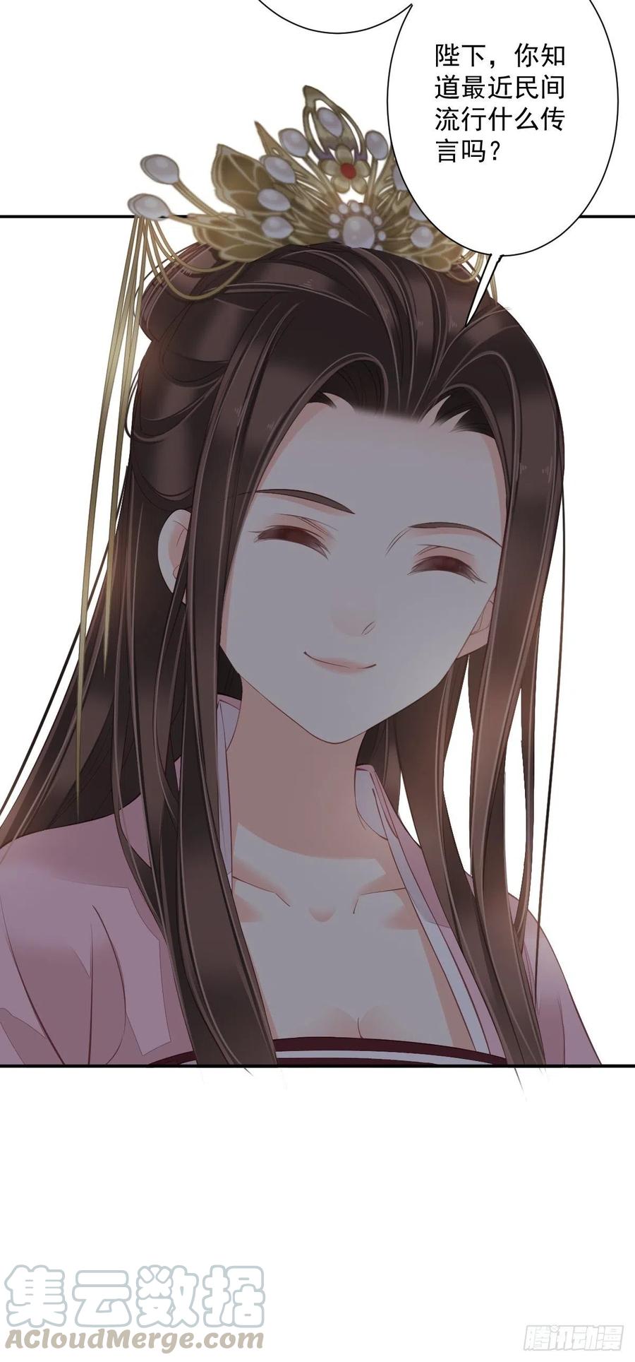 《鸡汤皇后》第一百七十八章 第11页