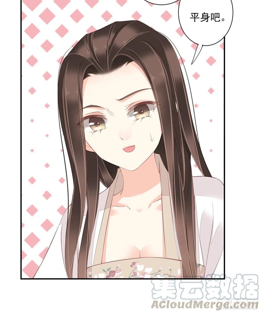 《鸡汤皇后》第一百七十九章 第29页
