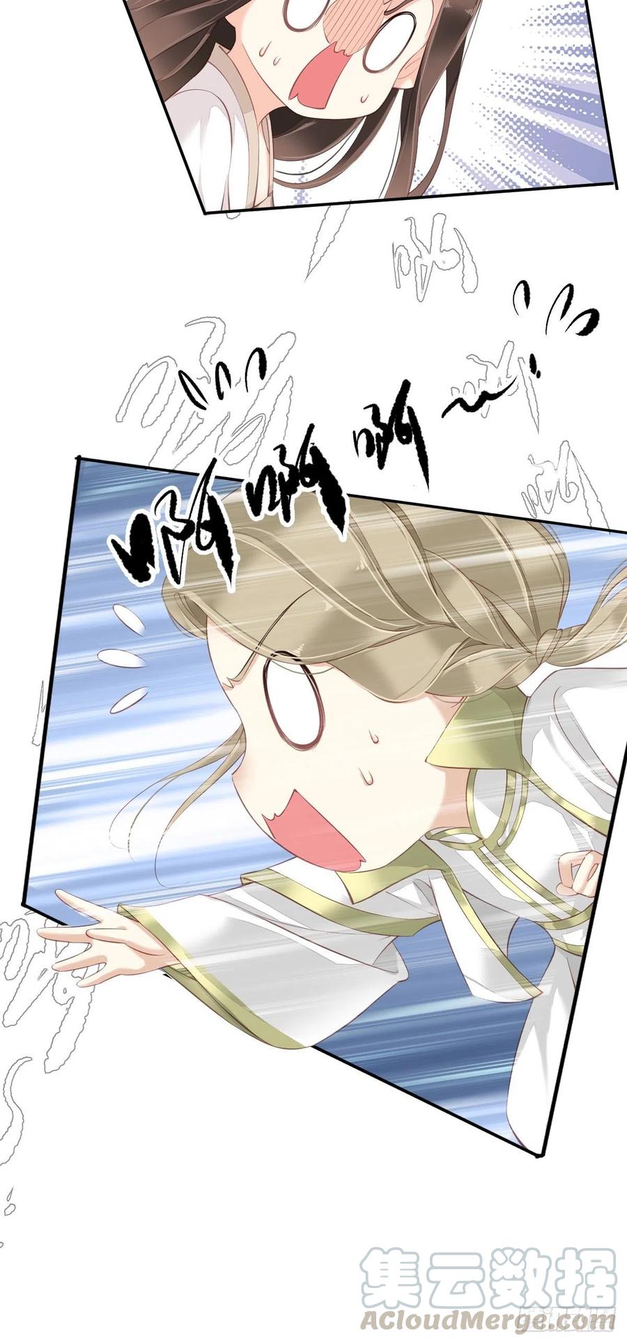 《鸡汤皇后》第一百七十九章 第23页