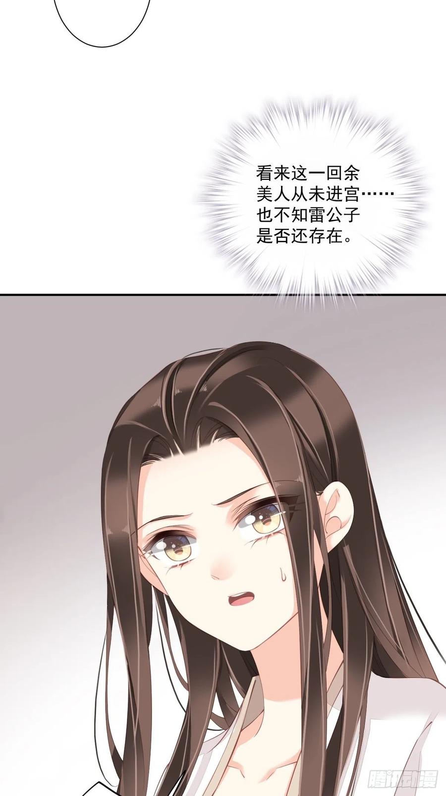 《鸡汤皇后》第一百七十九章 第4页