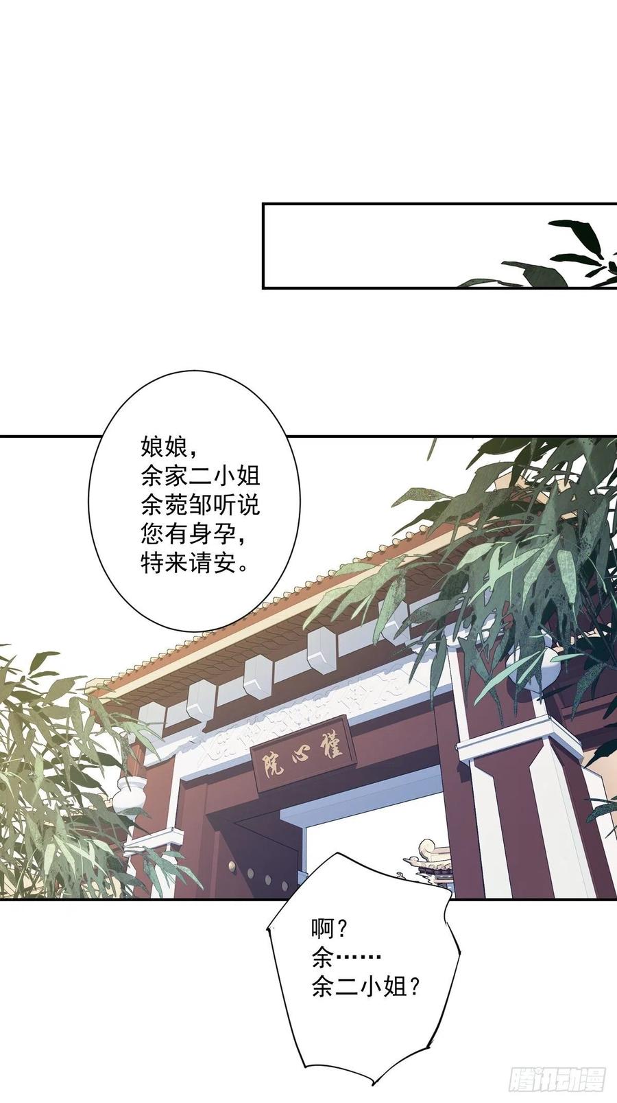 《鸡汤皇后》第一百七十九章 第2页