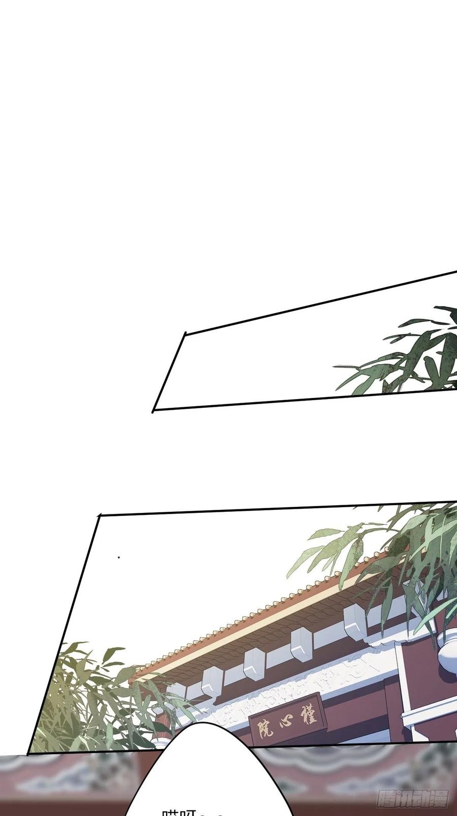 《鸡汤皇后》第一百七十九章 第30页