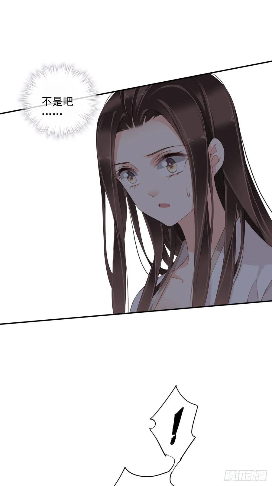 《鸡汤皇后》第一百七十九章 第6页