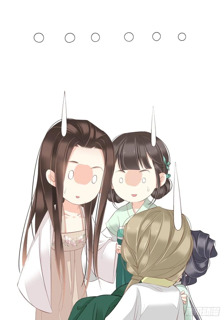 《鸡汤皇后》第一百七十九章 第26页