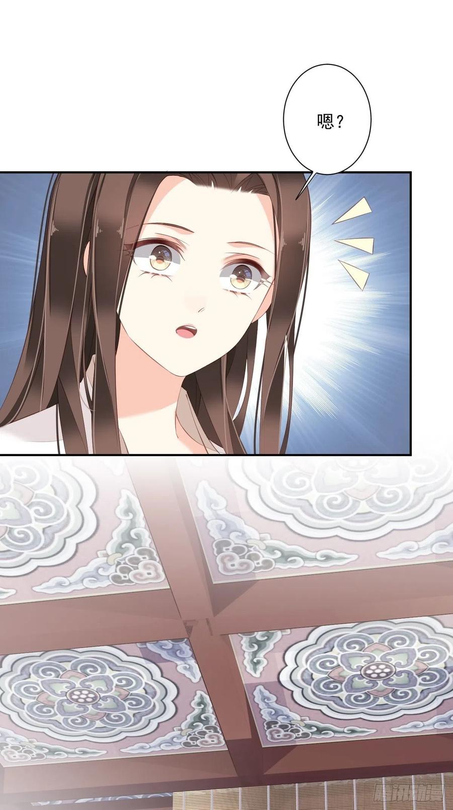 《鸡汤皇后》第一百七十九章 第16页