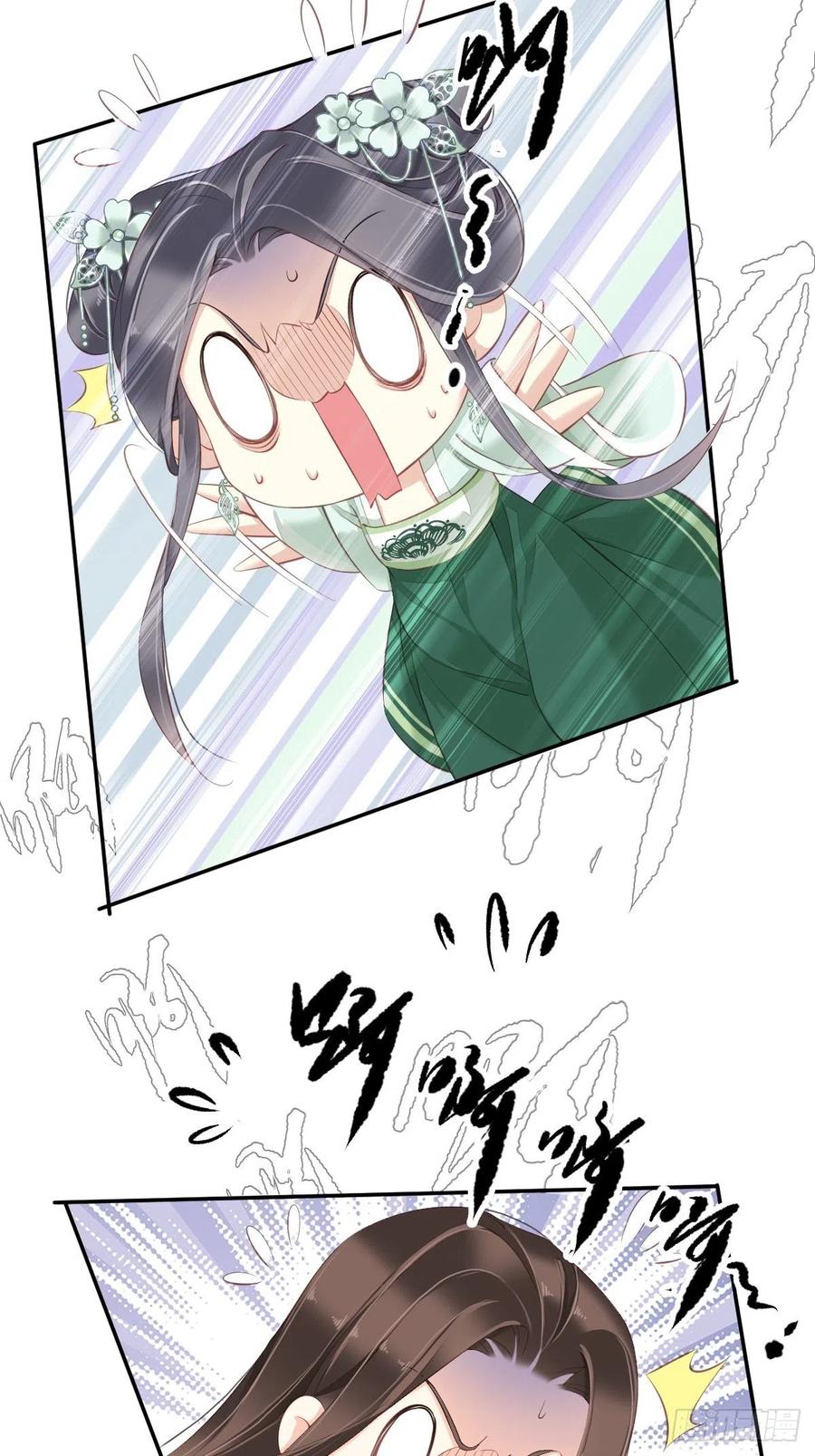 《鸡汤皇后》第一百七十九章 第22页