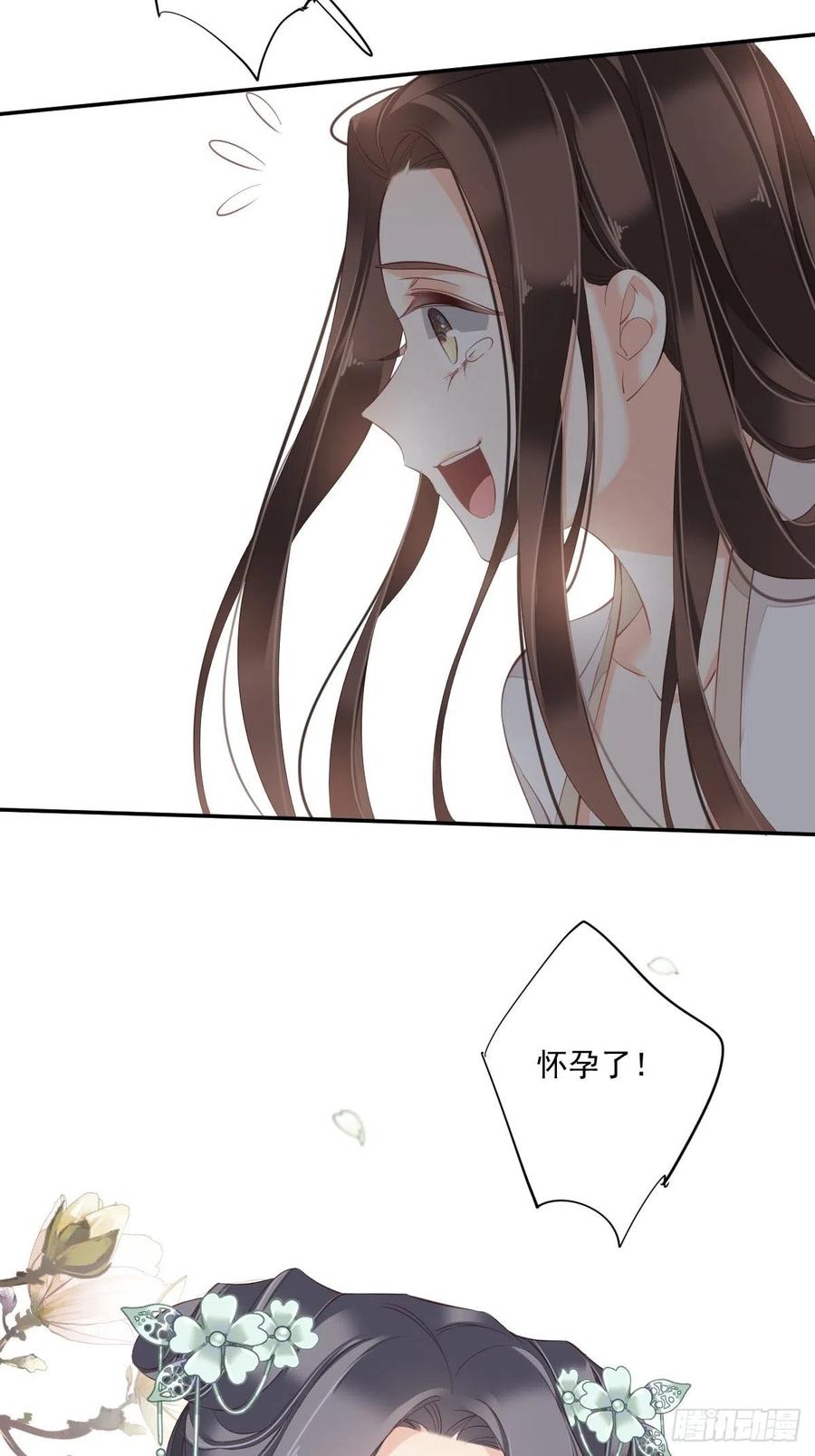 《鸡汤皇后》第一百七十九章 第18页
