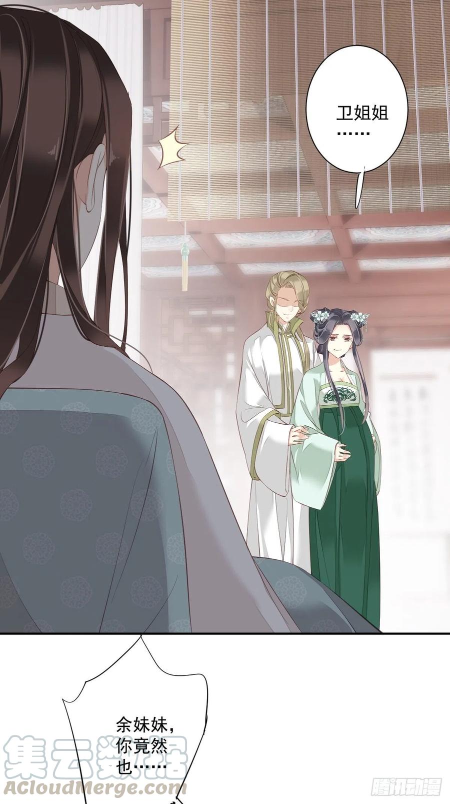 《鸡汤皇后》第一百七十九章 第17页