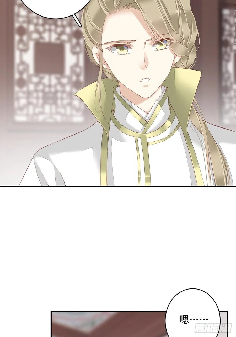 《鸡汤皇后》第一百八十章 第10页