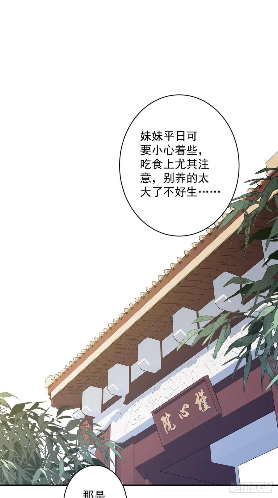 《鸡汤皇后》第一百八十章 第2页