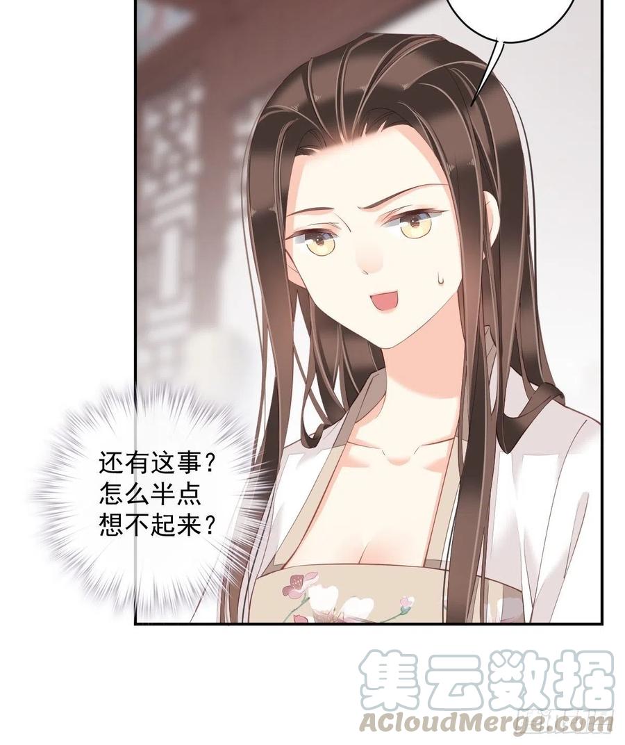 《鸡汤皇后》第一百八十章 第11页